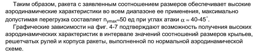 Screenshot_20250222_124827_Adobe Acrobat.jpg