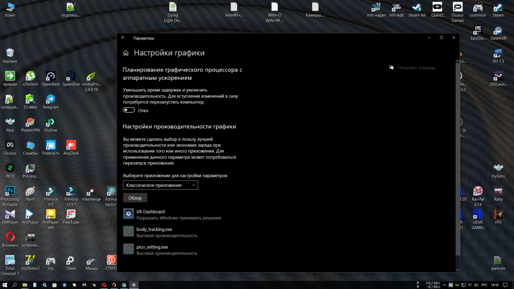 Снимок экрана (649).png