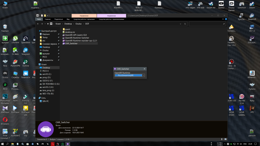 Снимок экрана (739).png