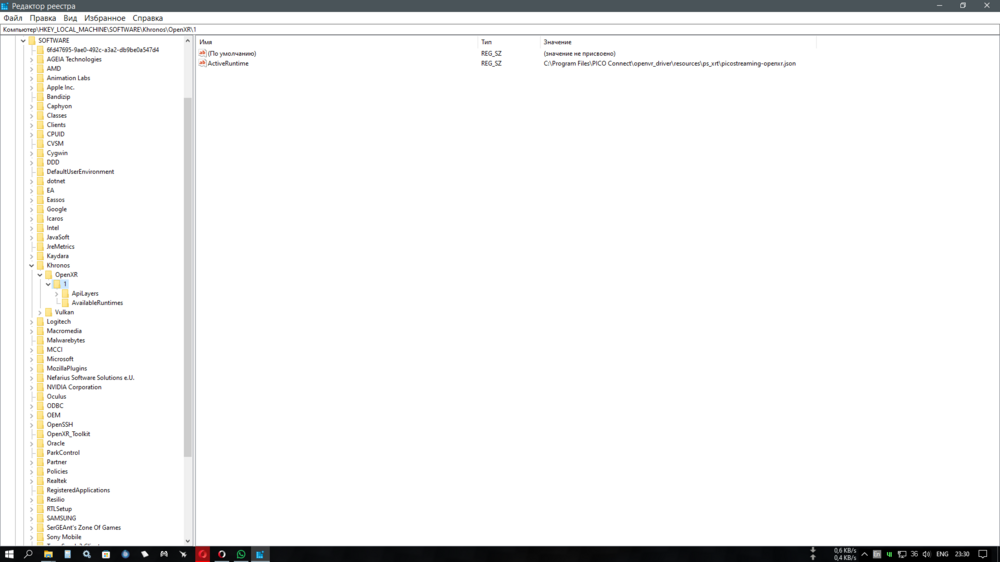 Снимок экрана (740).png