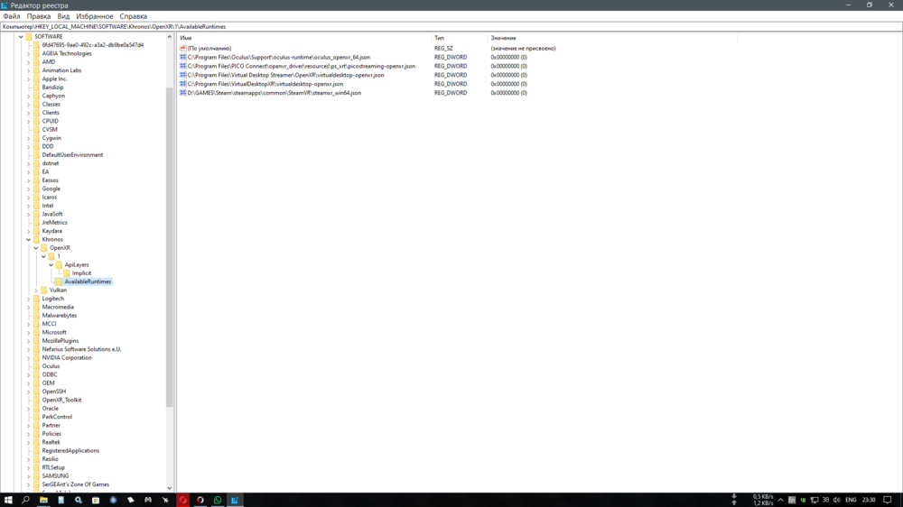 Снимок экрана (741).png