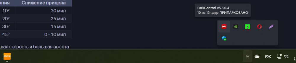 Снимок экрана 2025-04-12 164759.png