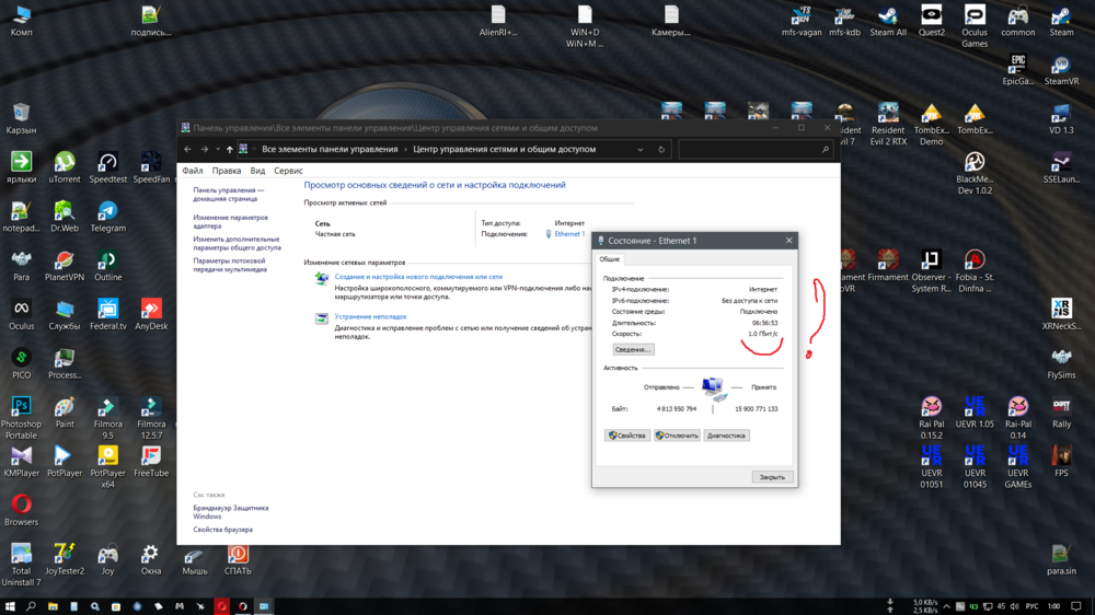 Снимок экрана (749).png