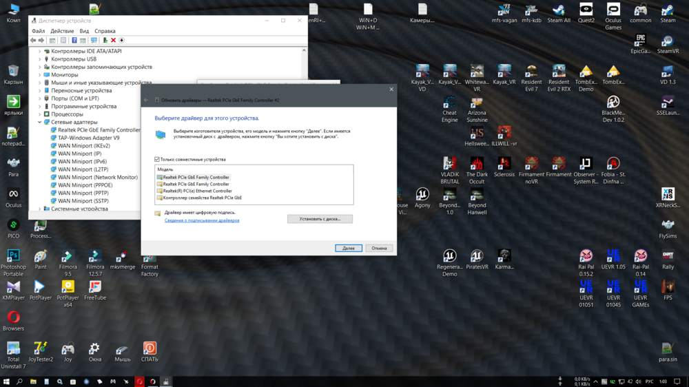 Снимок экрана (750).png