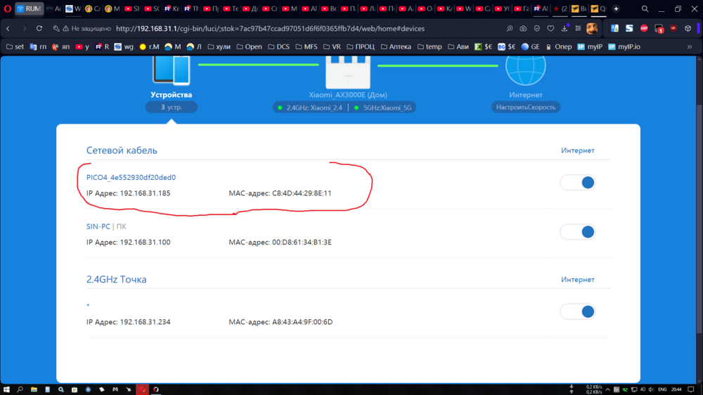 Снимок экрана (751).png