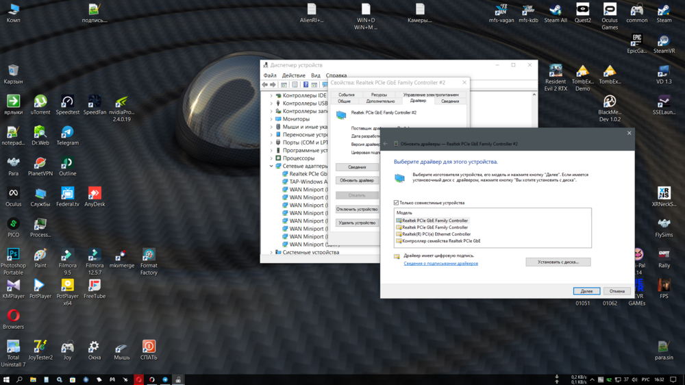 Снимок экрана (753).png