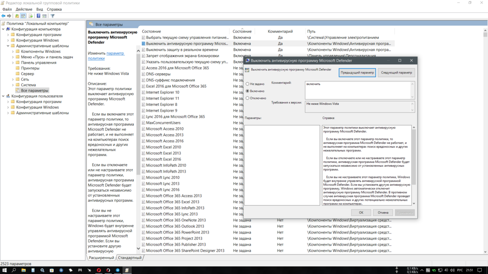 Снимок экрана (859).png