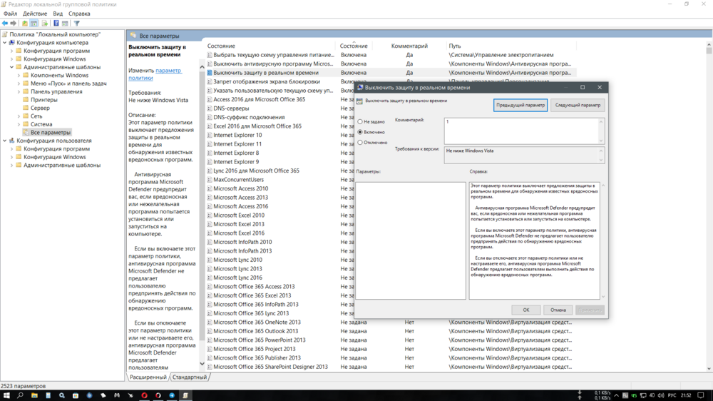 Снимок экрана (860).png