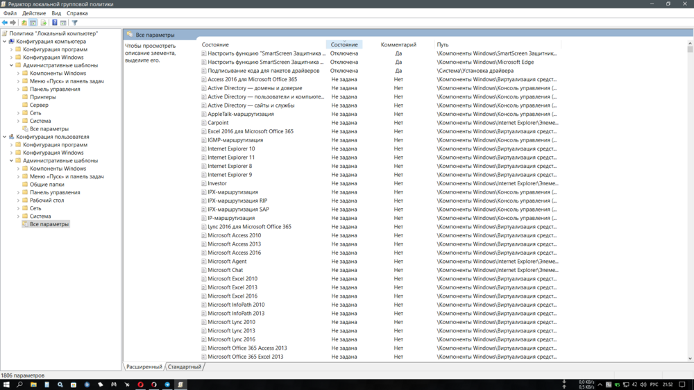 Снимок экрана (862).png