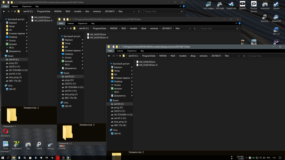 Снимок экрана (967).png