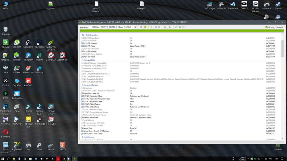 Снимок экрана (968).png