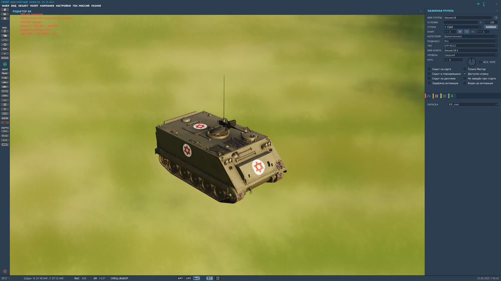 Digital Combat Simulator  Black Shark Screenshot 2025.06.23 - 07.56.42.78.png