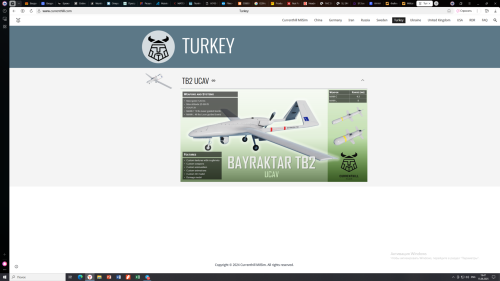 Снимок экрана (826).png