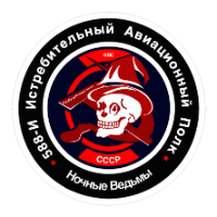 588th Fighter Aviation Regiment