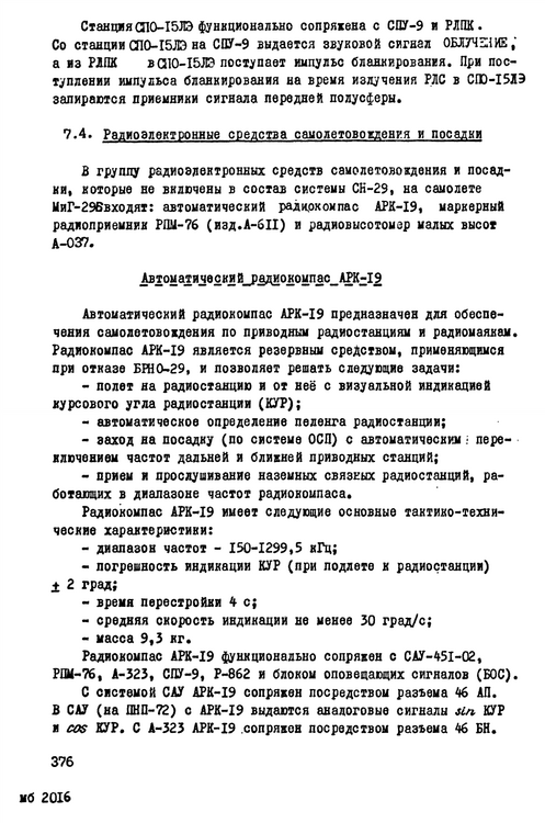 mig_29_avionics-377.png