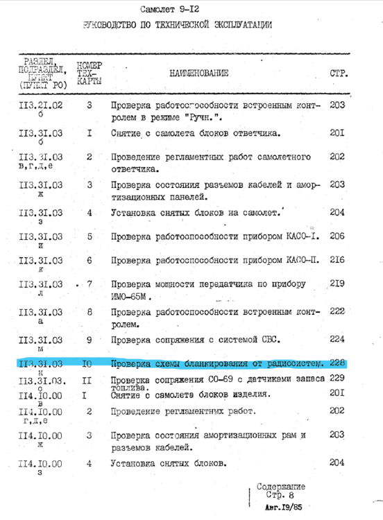 Screenshot 2025-10-20 143110.png